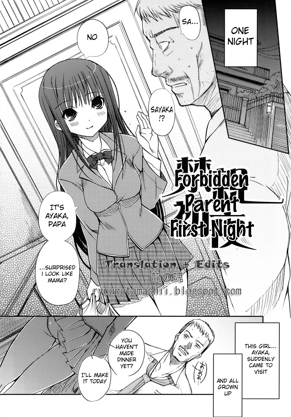 [Kiya Shii] Otome no Renai Jijou - The Maiden's Love Love Affair [English] [RyuuNoTamashii] [Decensored]_097.jpg